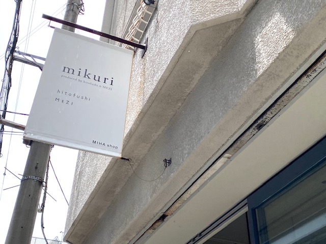 大阪市西区にあるカフェ＆ダイニングのお店mikuri